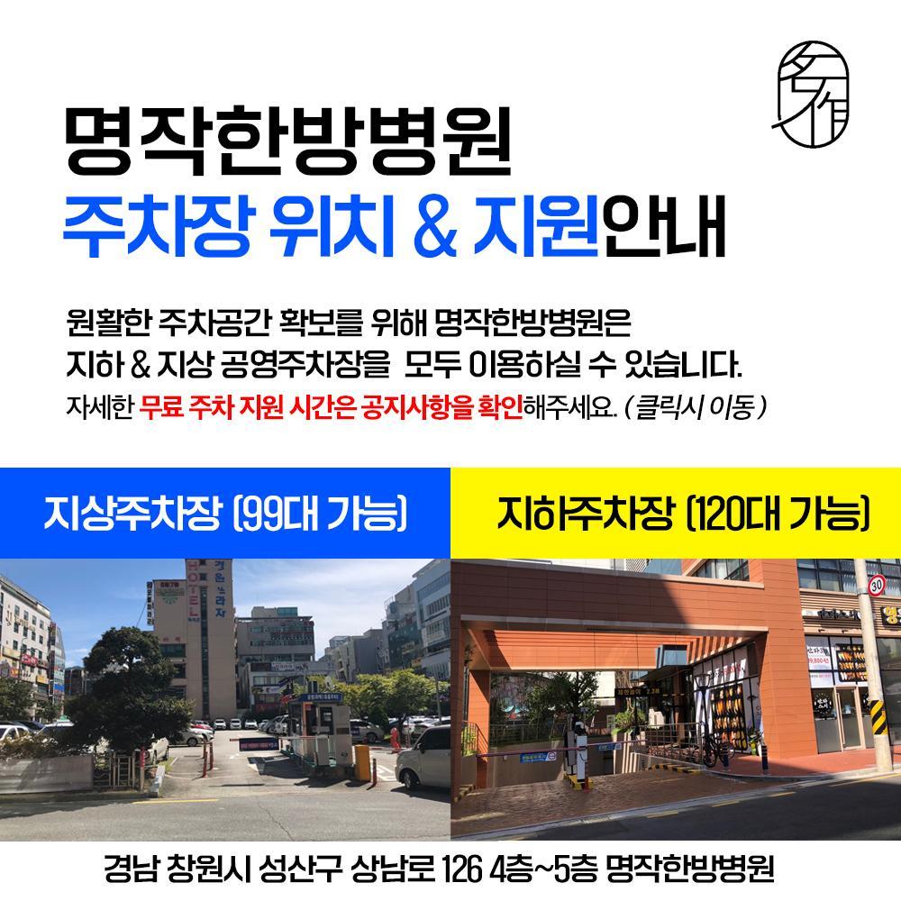 중간/2